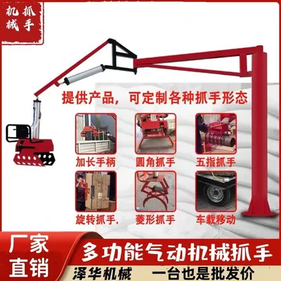 杨陵区雄克卡盘爪schunk机械抓手303542PZN-plus 100-1-IS汰慷秒报价