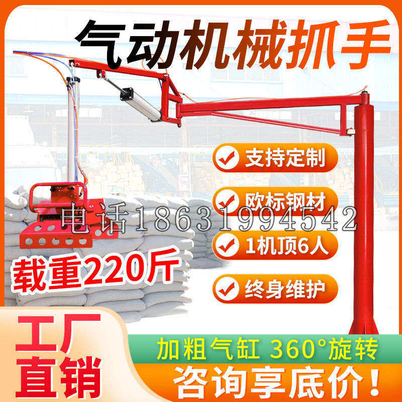 杨陵区凯富 Jupiter木星电动液压机械臂制作 主从机器人机械抓手