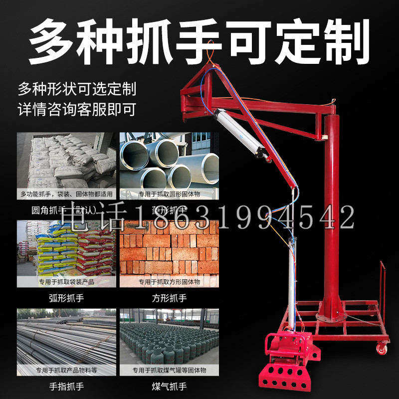 杨陵区schunk气缸|德国schunk机械抓手1315983|DPG-PLUS 80-1-AS代理商