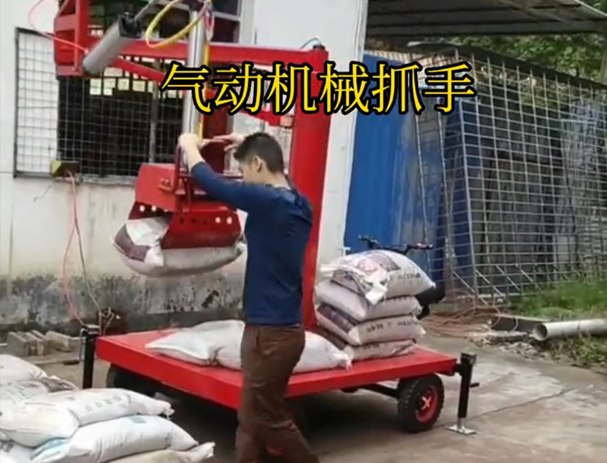 杨陵区机械抓手水泥机械抓手化肥搬运机械详细视频图片杨陵区酒糟抓斗机械抓手气动抓取机械手
